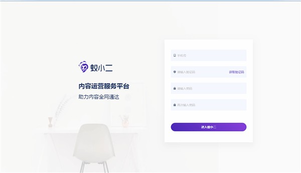 媒小幫截圖