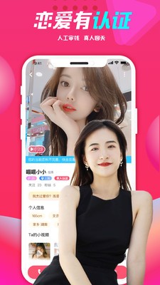 微麥截圖