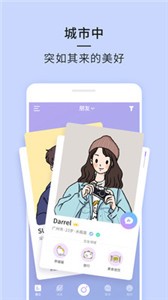 21截圖