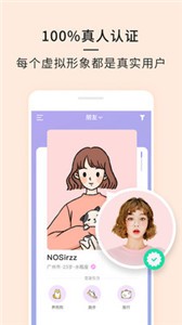 21截圖