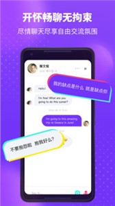 皮蛋截圖