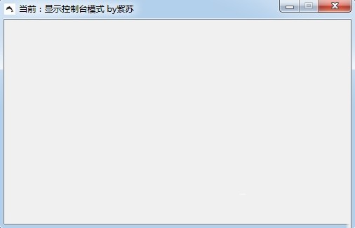 PY運(yùn)行工具截圖