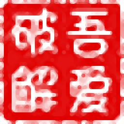 PY运行工具