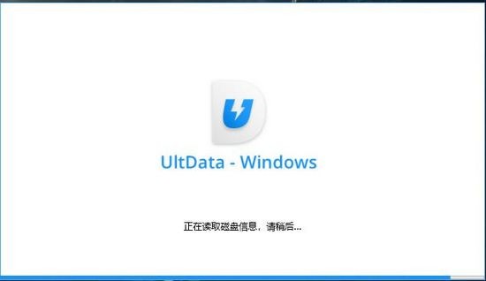 牛學(xué)長Windows數(shù)據(jù)恢復(fù)截圖