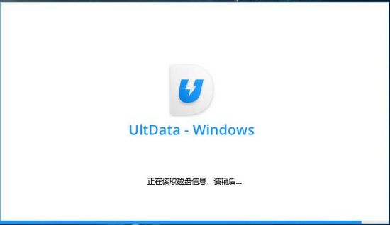 牛学长Windows数据恢复