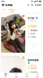 Itsme是我截圖
