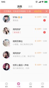 Itsme是我截圖