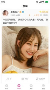 Itsme是我截圖