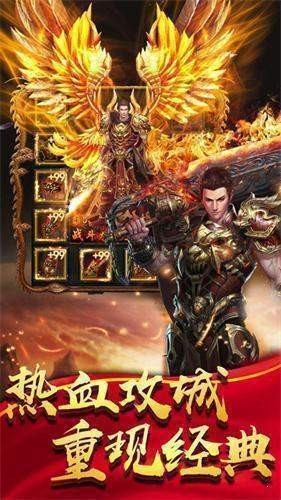 仙劍無雙沉默傳奇截圖