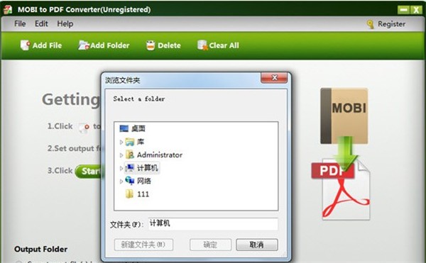 MOBI to PDF Converter截圖