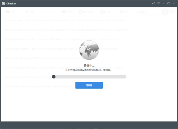 1checker截圖