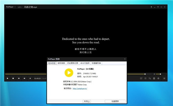 PureCodec截圖