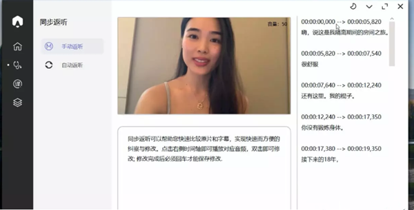 懒人视频字幕提取工具