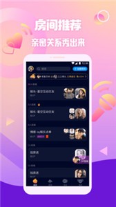 擴圈截圖
