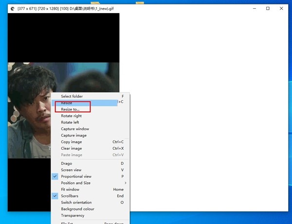 Screen Dragons截圖