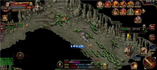 蒼月島神途截圖