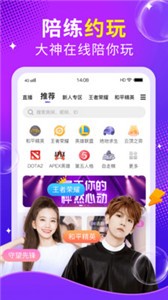 么么語音截圖
