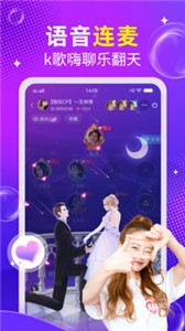 么么語音截圖