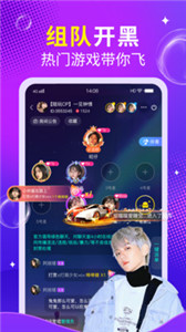 么么語音