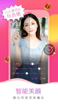 我秀娛樂(lè)直播截圖