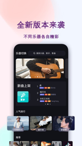板凳音樂