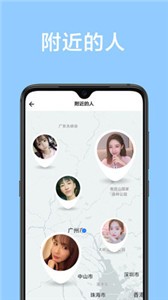 甜顏截圖