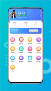 珊瑚直播截圖