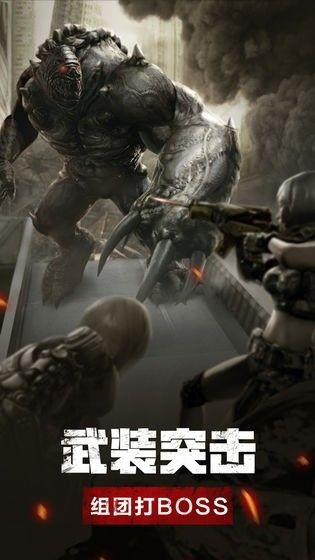 Wap幸存者截圖
