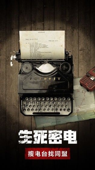 Wap幸存者截圖