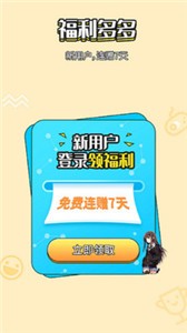 島風(fēng)實(shí)時(shí)翻譯截圖