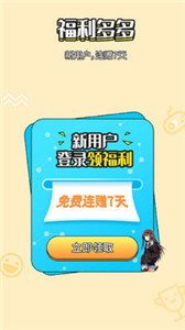 島風(fēng)實(shí)時(shí)翻譯