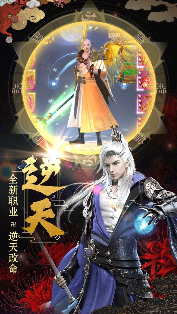 少俠劍客截圖