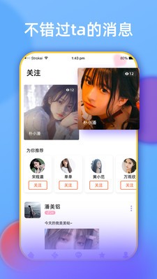探伊截圖