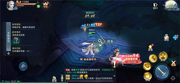 少俠劍客