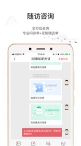 藥匣子截圖