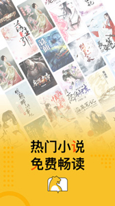 頂點免費小說