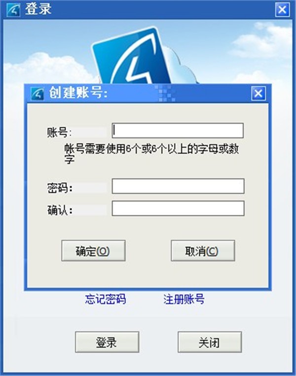 Eye4截圖