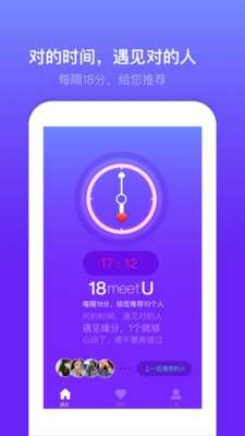 蜜多多聊天交友截图
