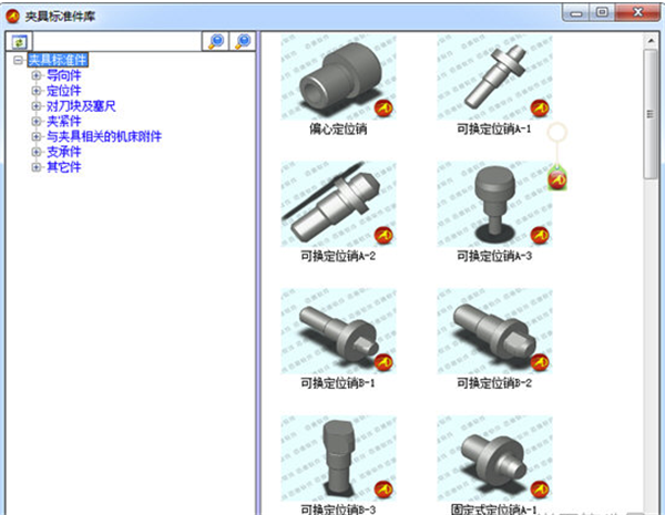 迈迪三维设计工具