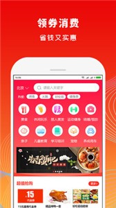 鄰住截圖