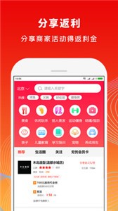 鄰住截圖