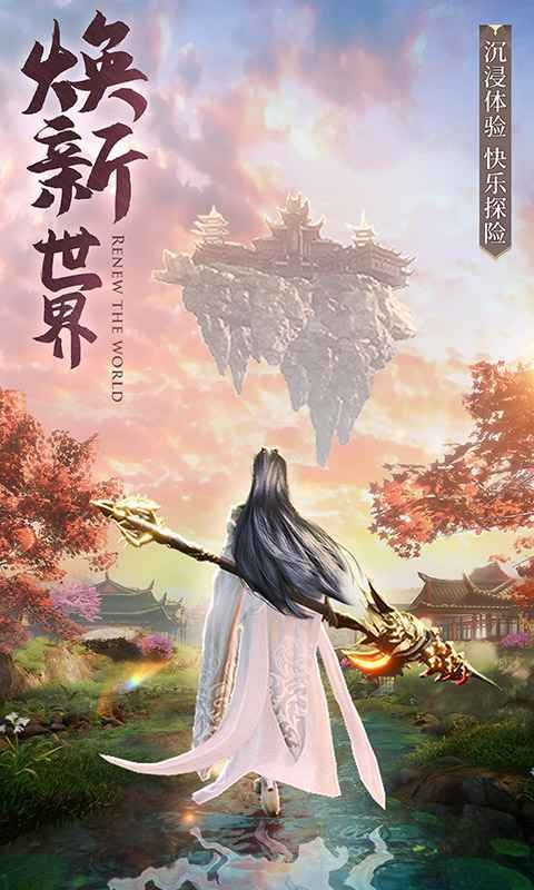 破雪刃截圖