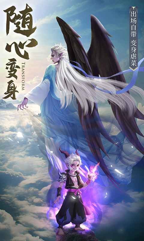破雪刃截圖
