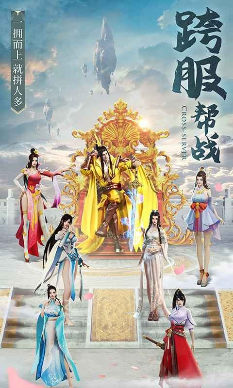 破雪刃截圖