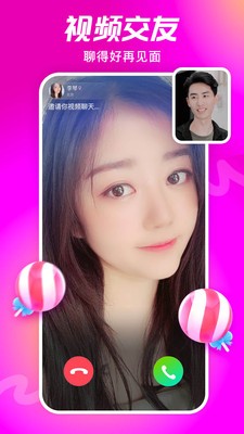 配配截圖