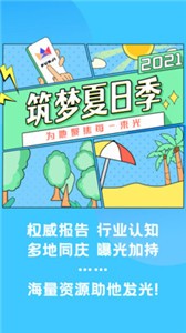 FUNJI截圖