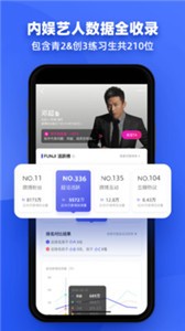 FUNJI截圖