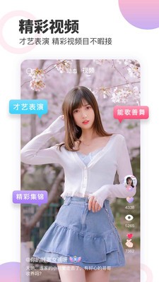 撲通截圖