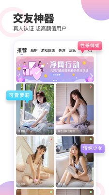 撲通截圖