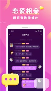 DiDi愛玩截圖